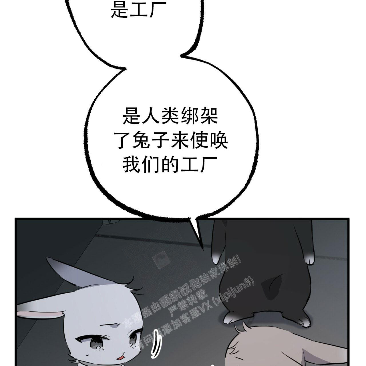 第110话2