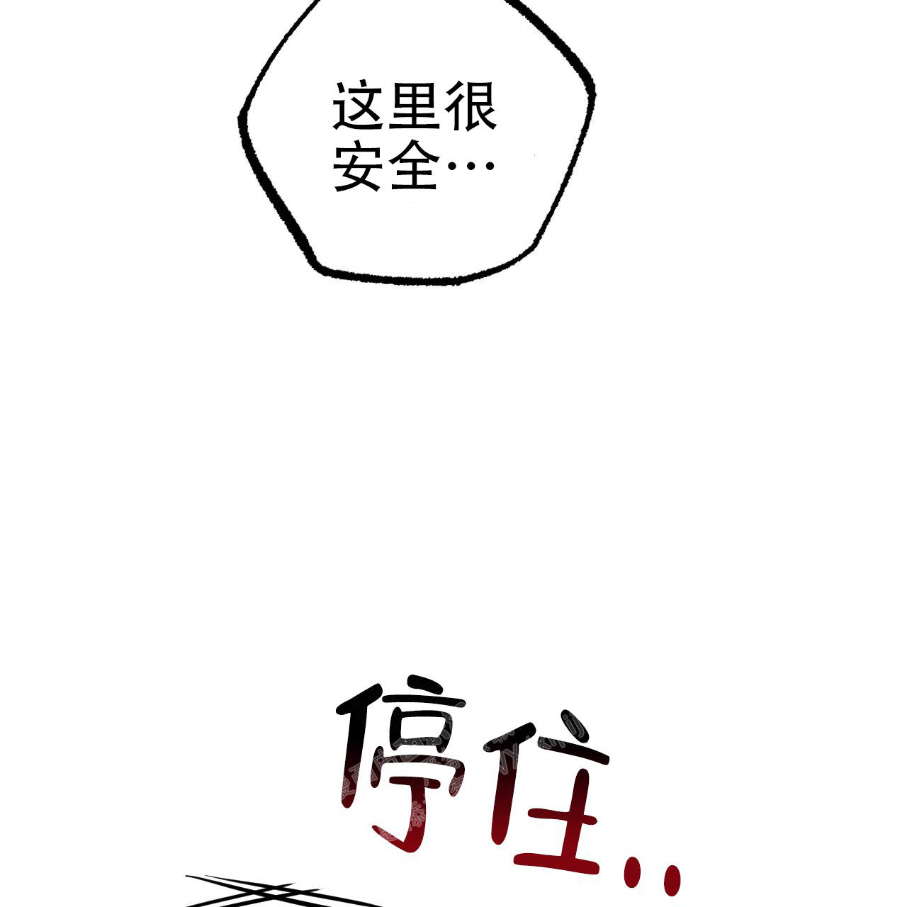 第108话7