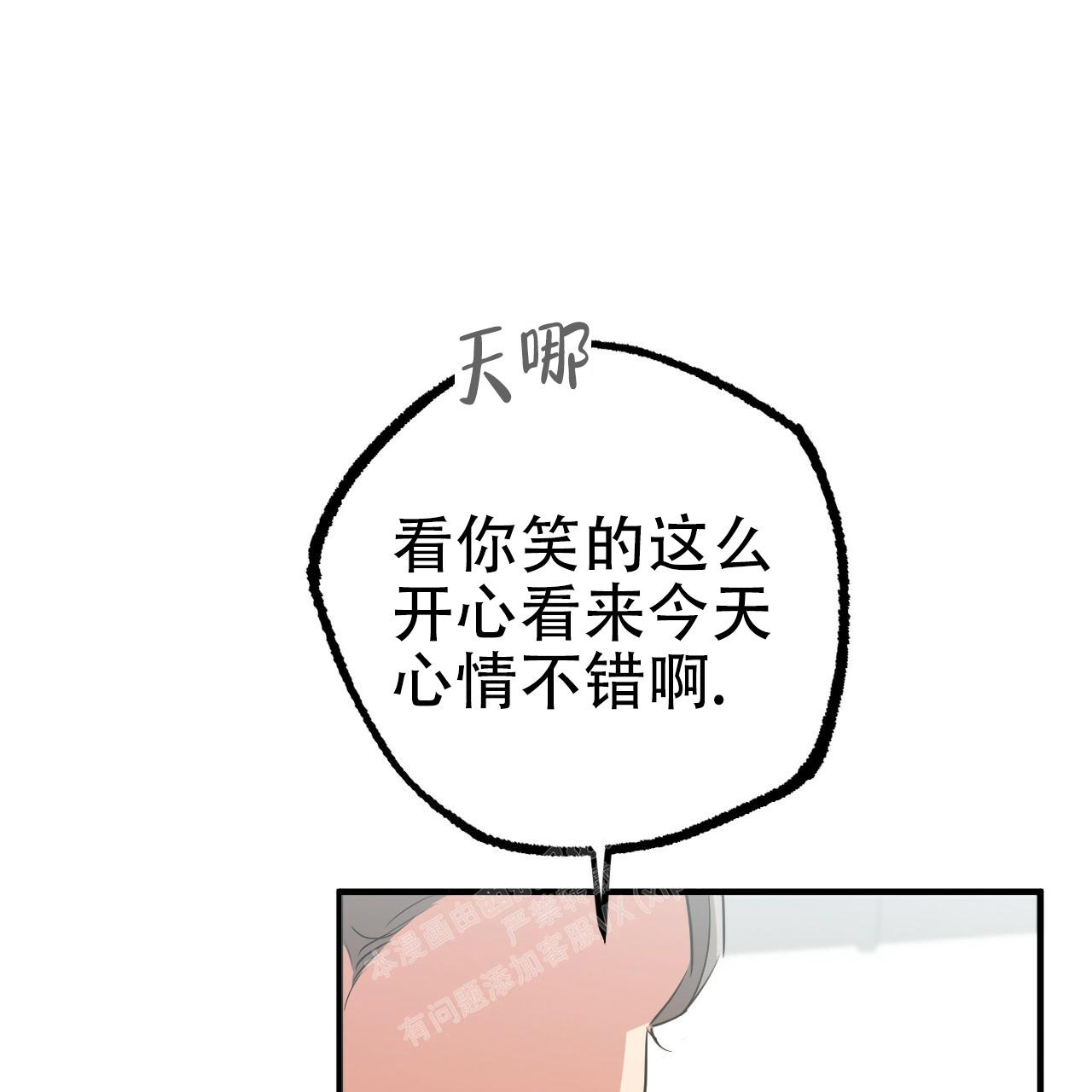 第106话4