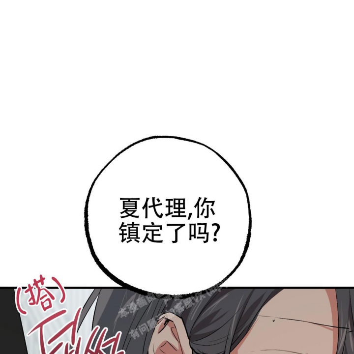 第85话8