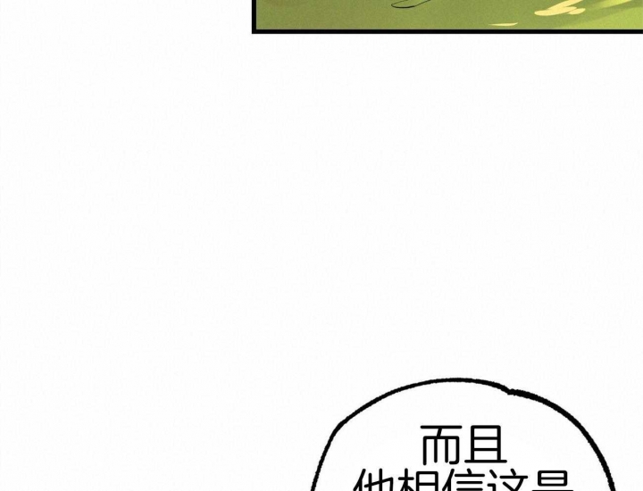 第34话5