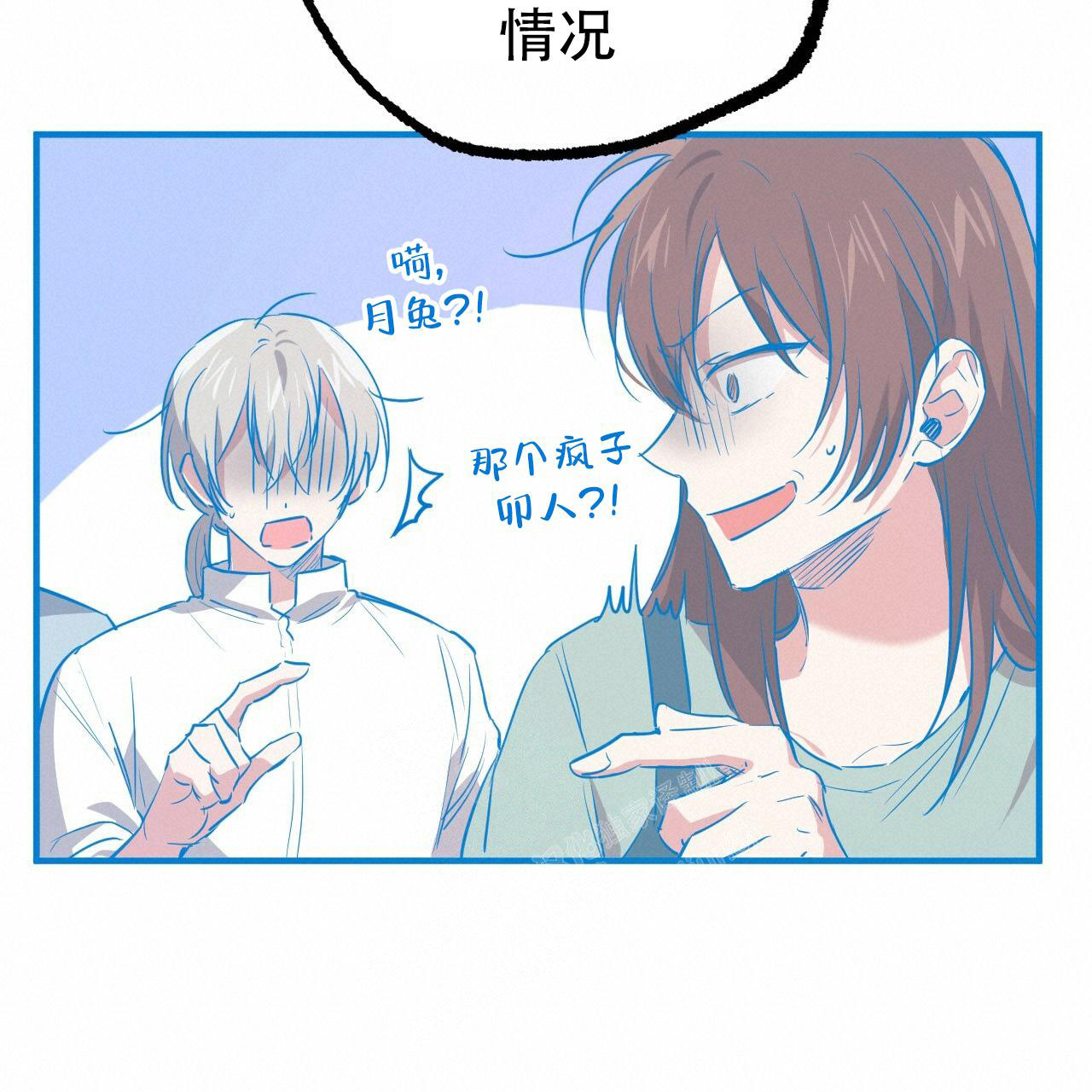 第117话9