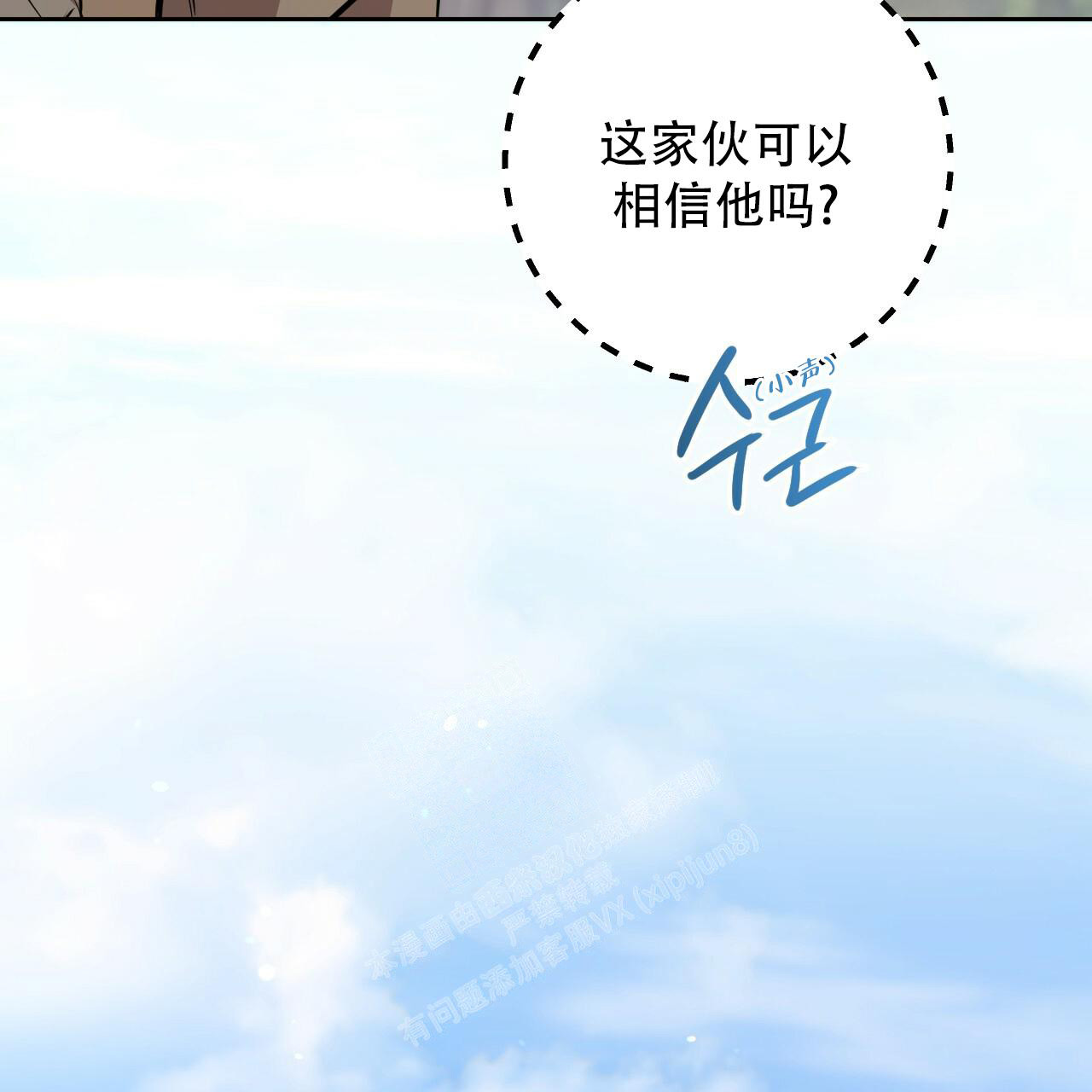 第114话6