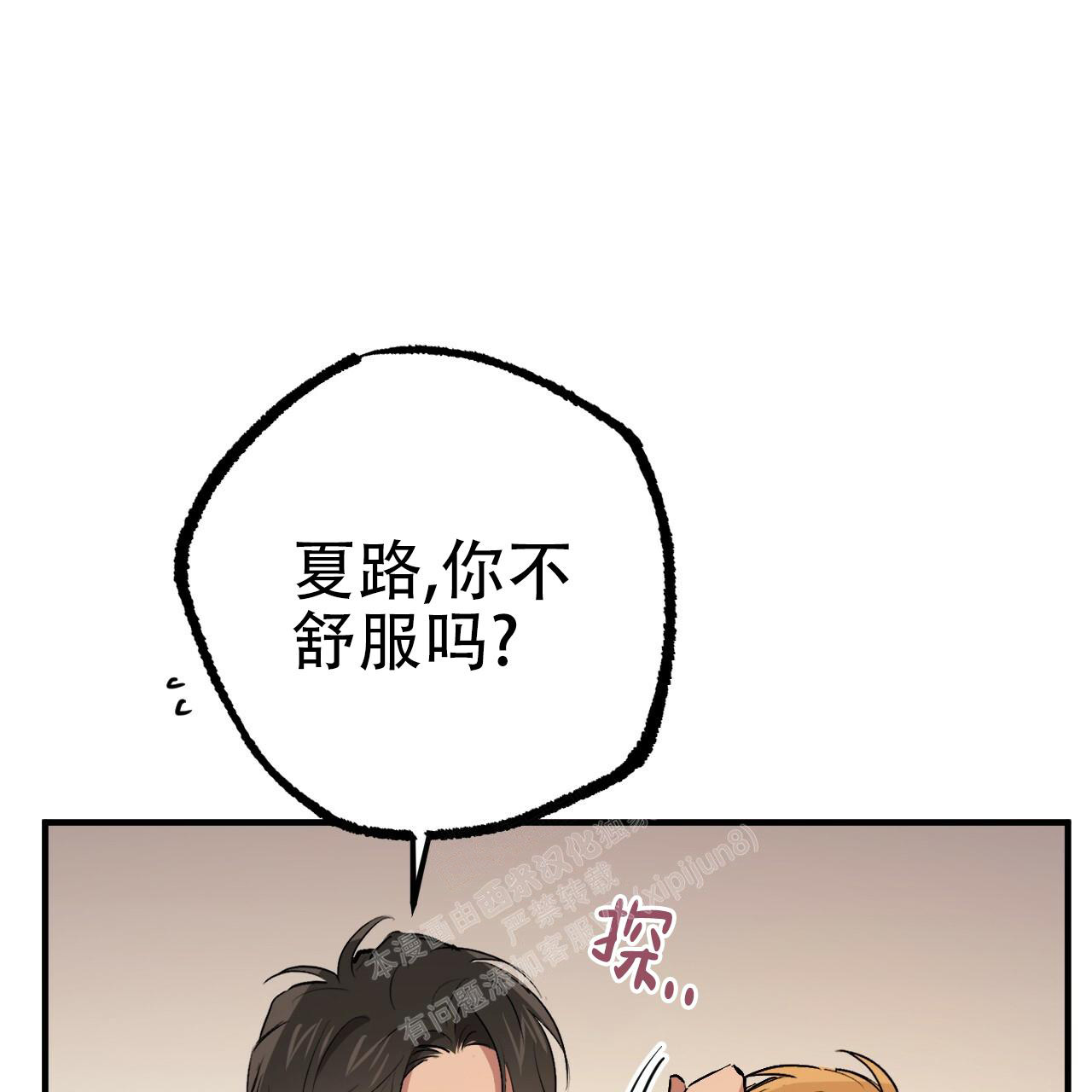 第103话5