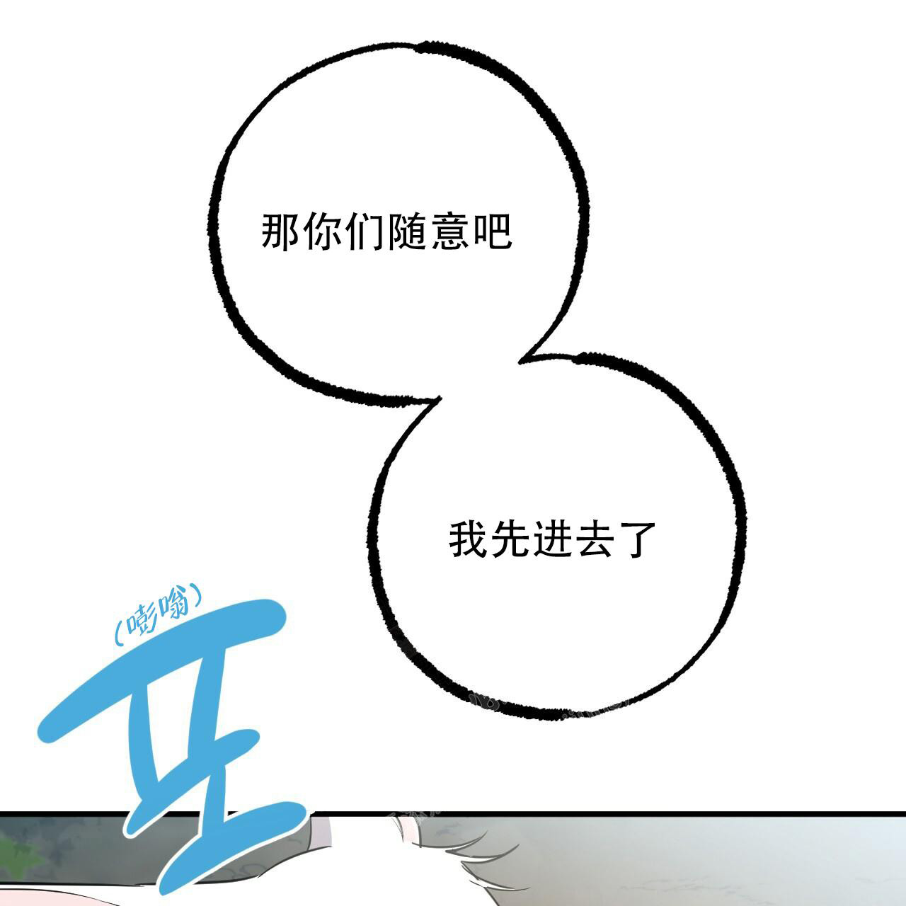 第115话2