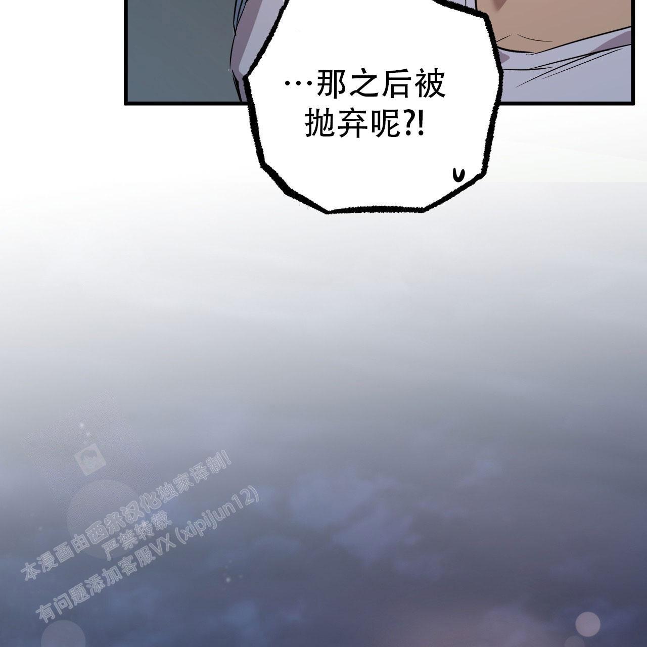 第139话3