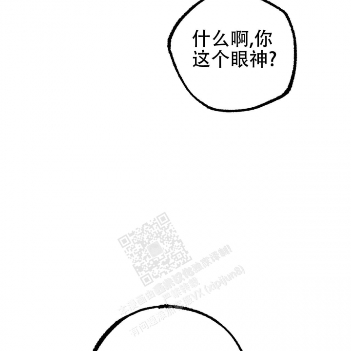 第100话9