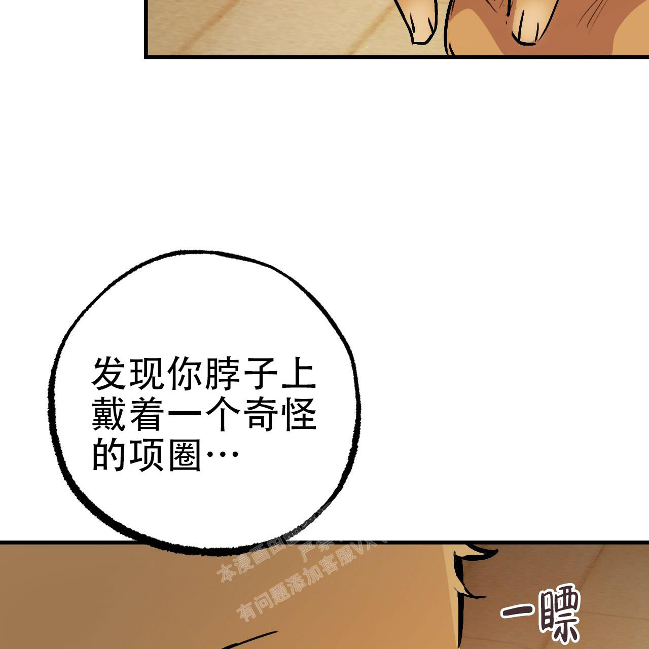 第109话2