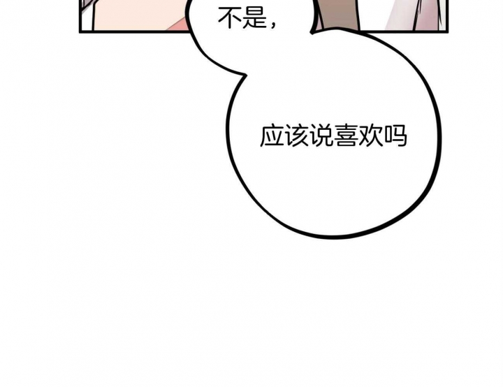 第74话6