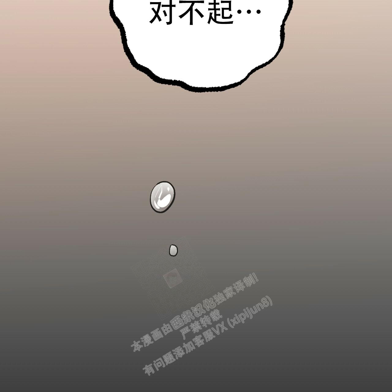 第119话9