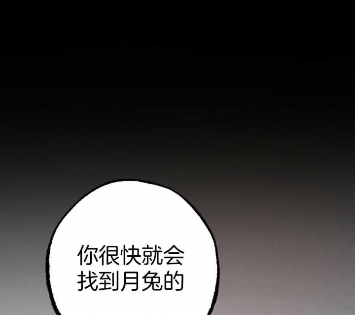 第54话5