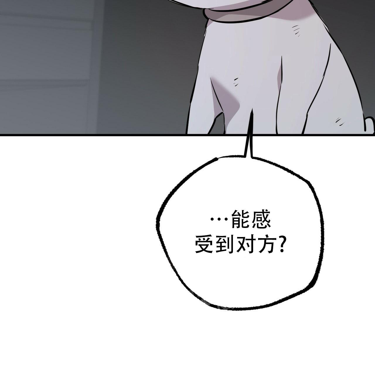 第111话4