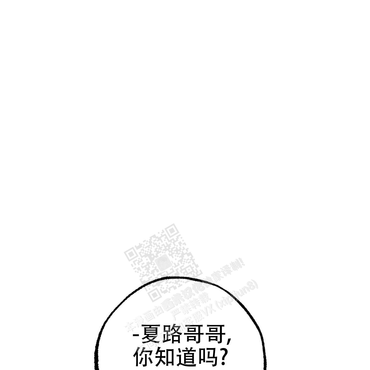 第102话9