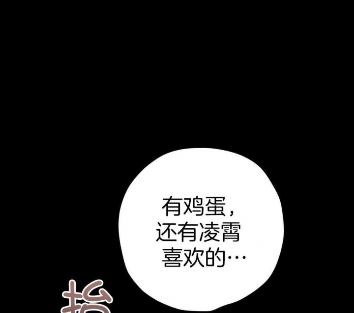 第54话7