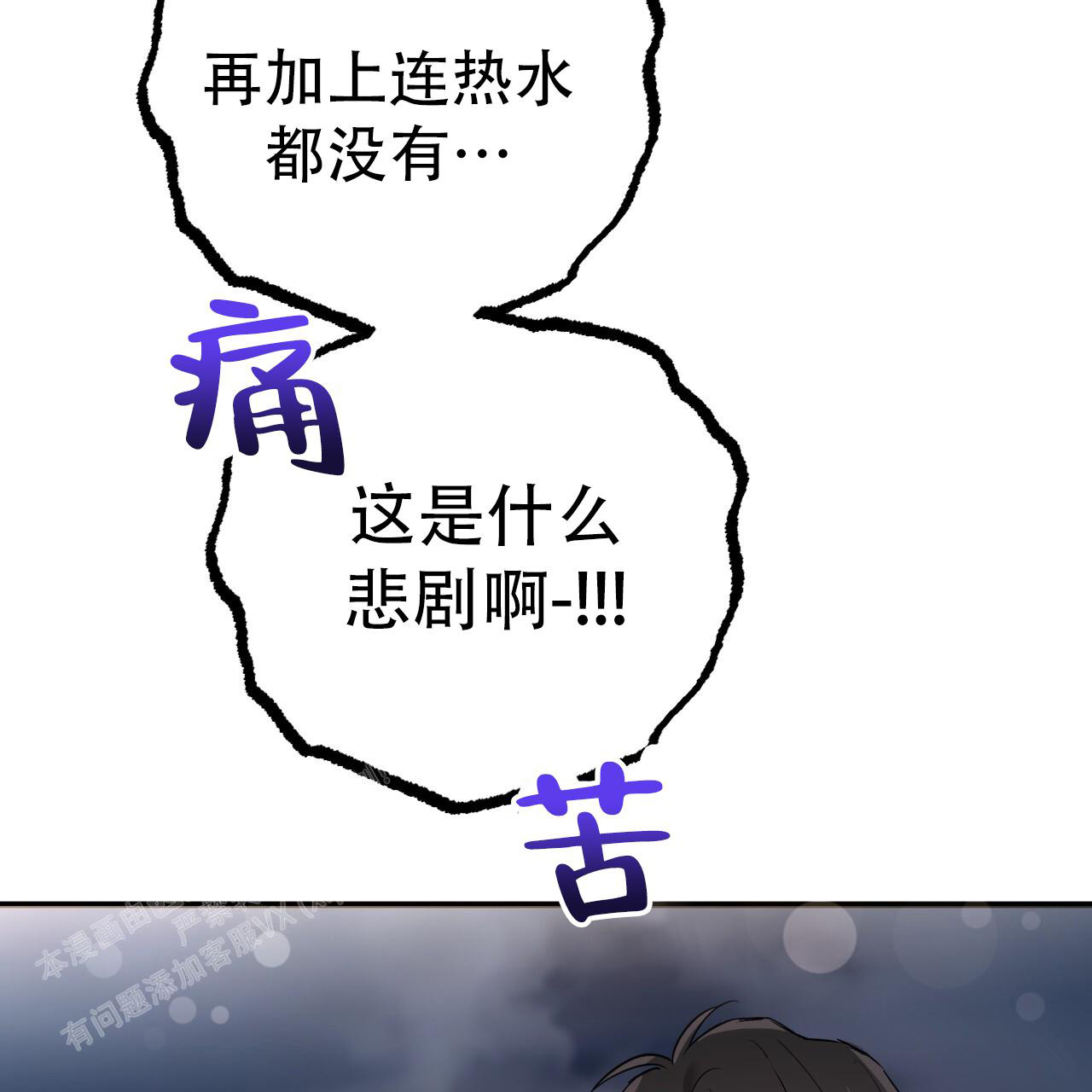 第133话5