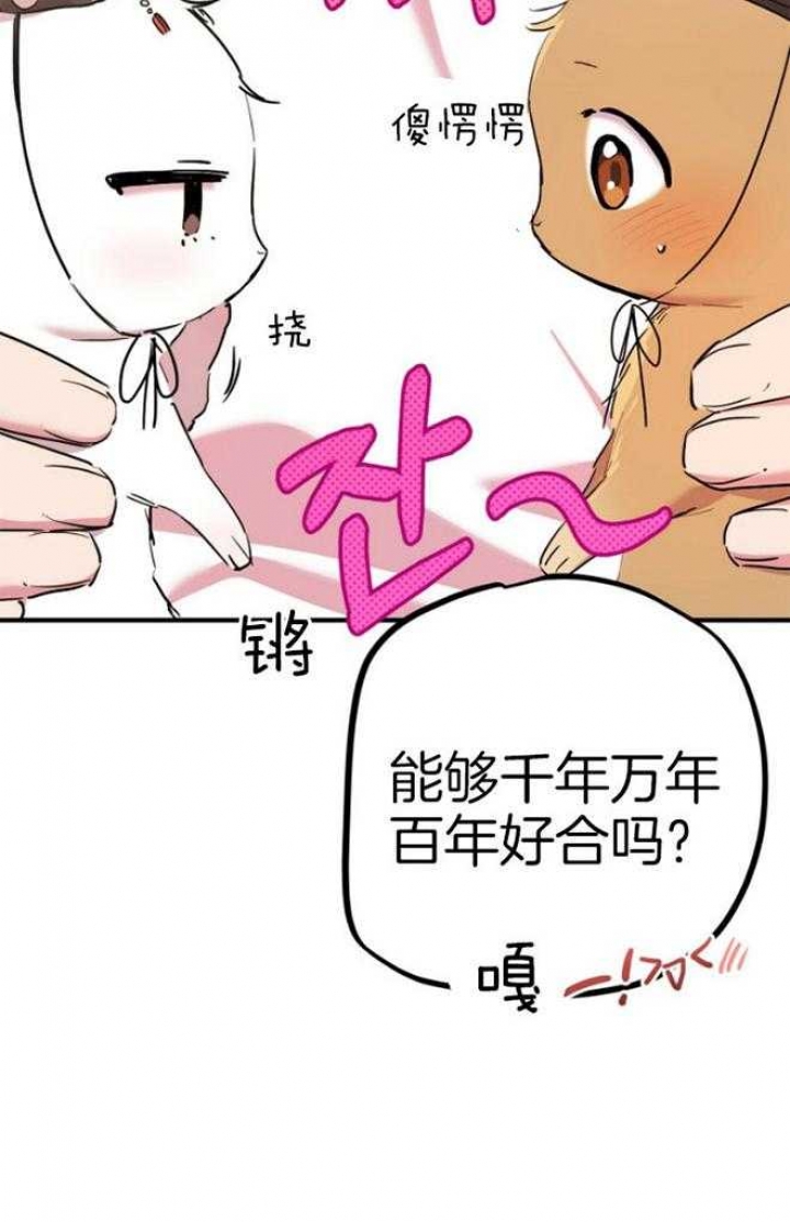 第44话9