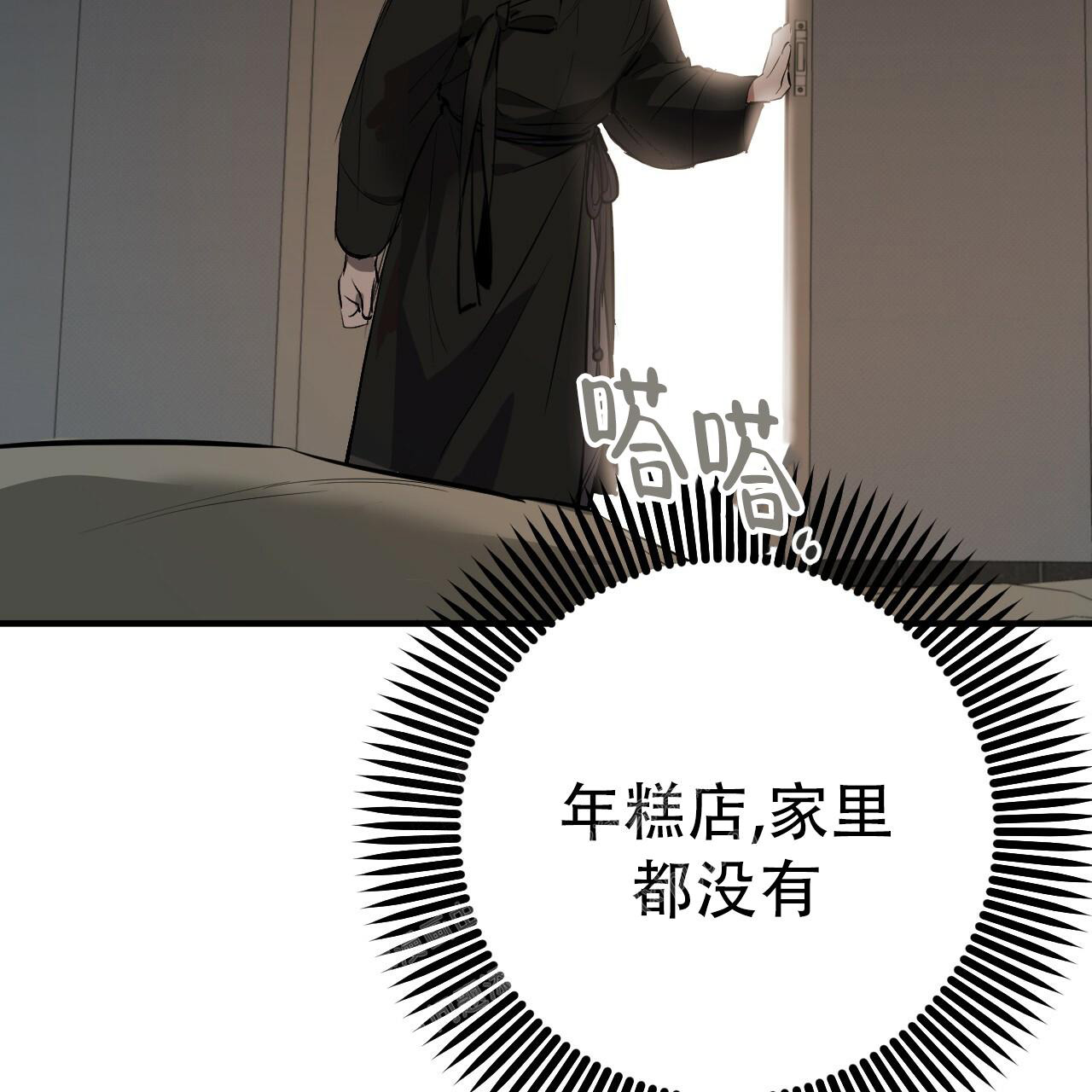 第117话2