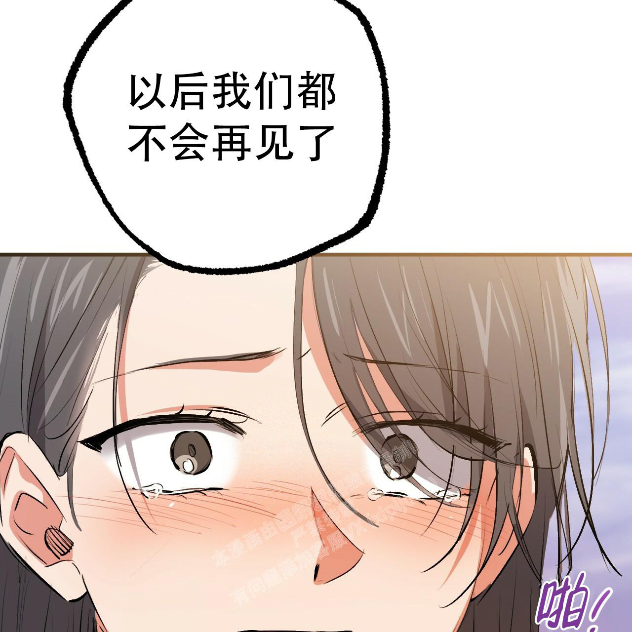 第119话7