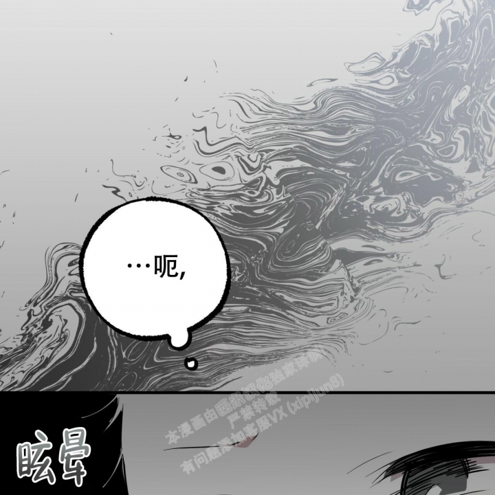 第90话7