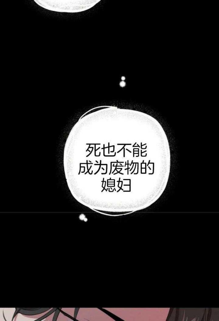 第46话4