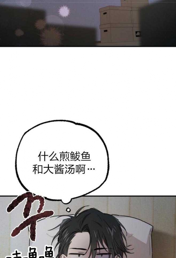 第39话4