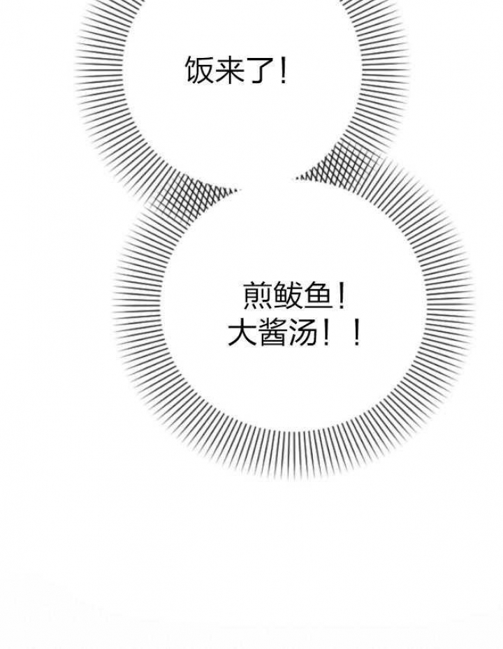 第38话6