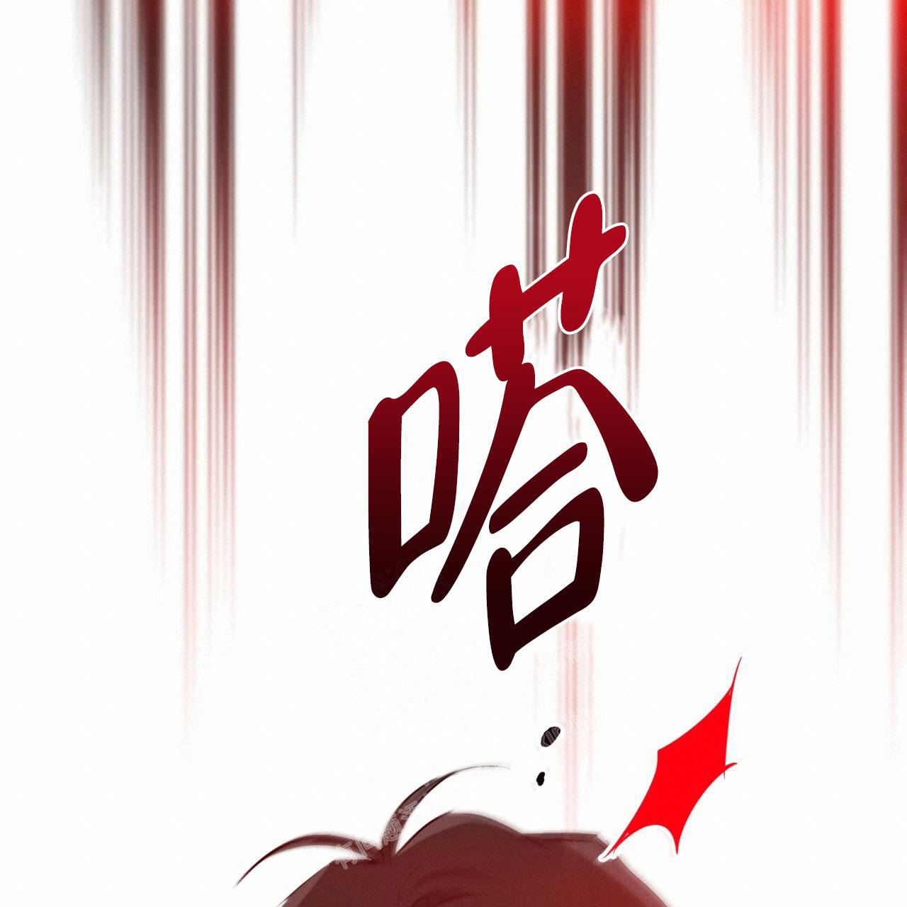 第119话1