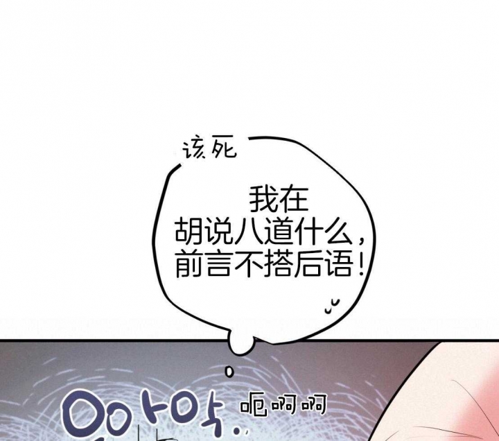 第49话7