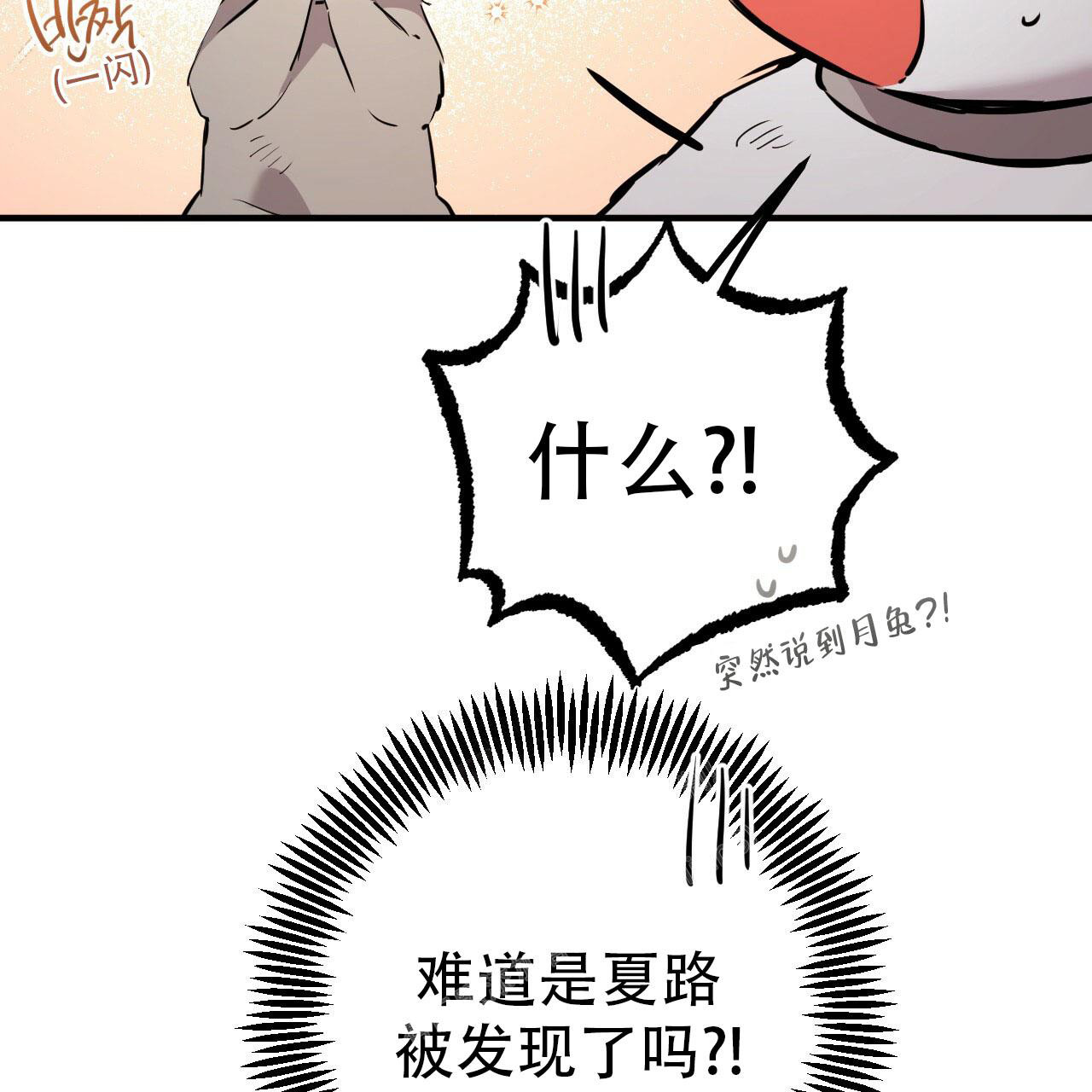 第111话7