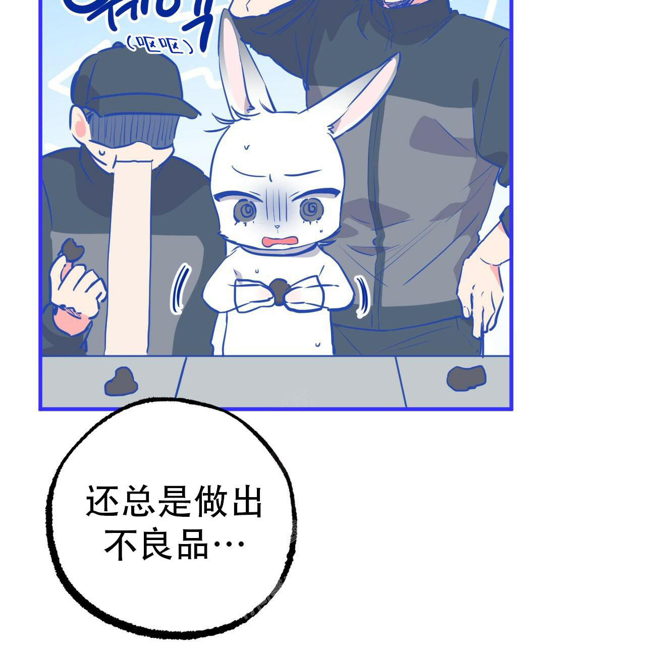 第110话9