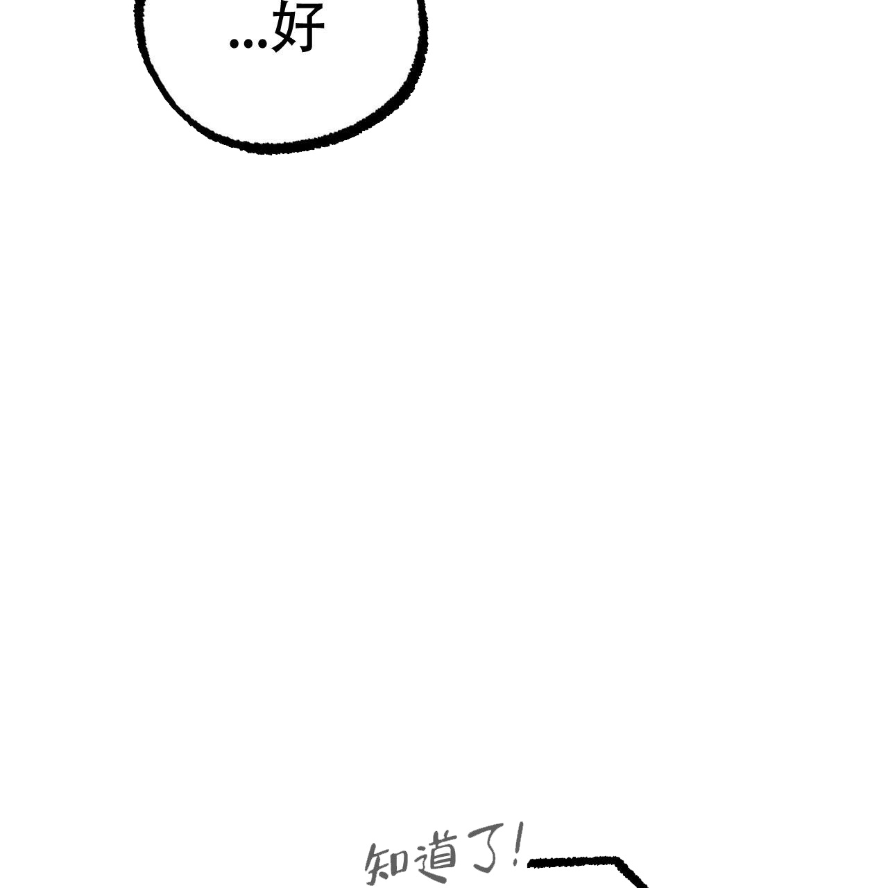 第117话5