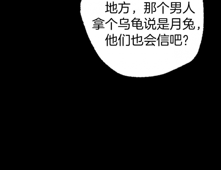 第71话8