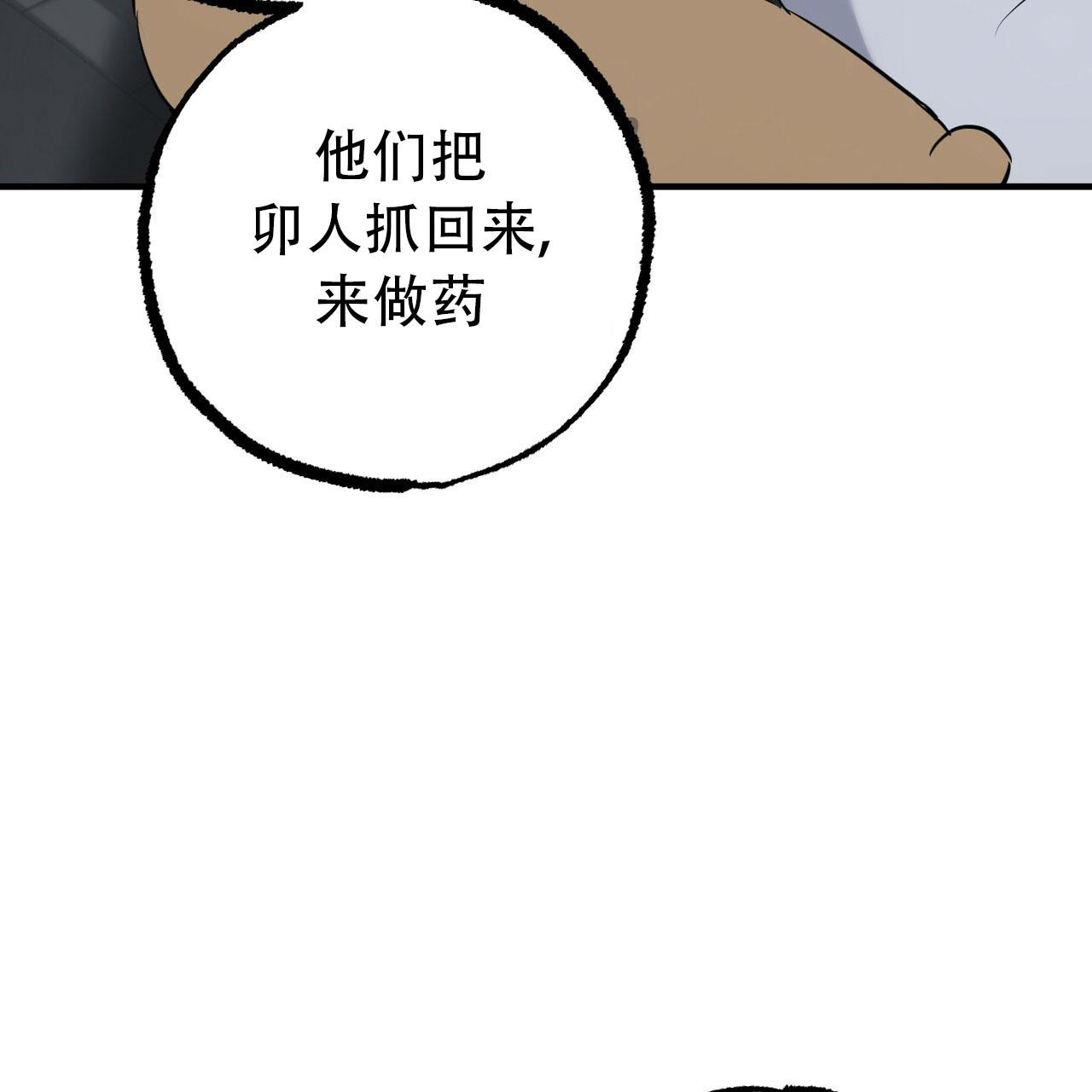 第110话9