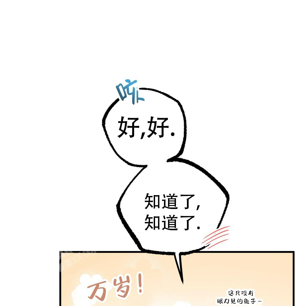 第124话8