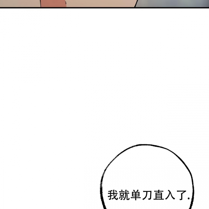 第86话6