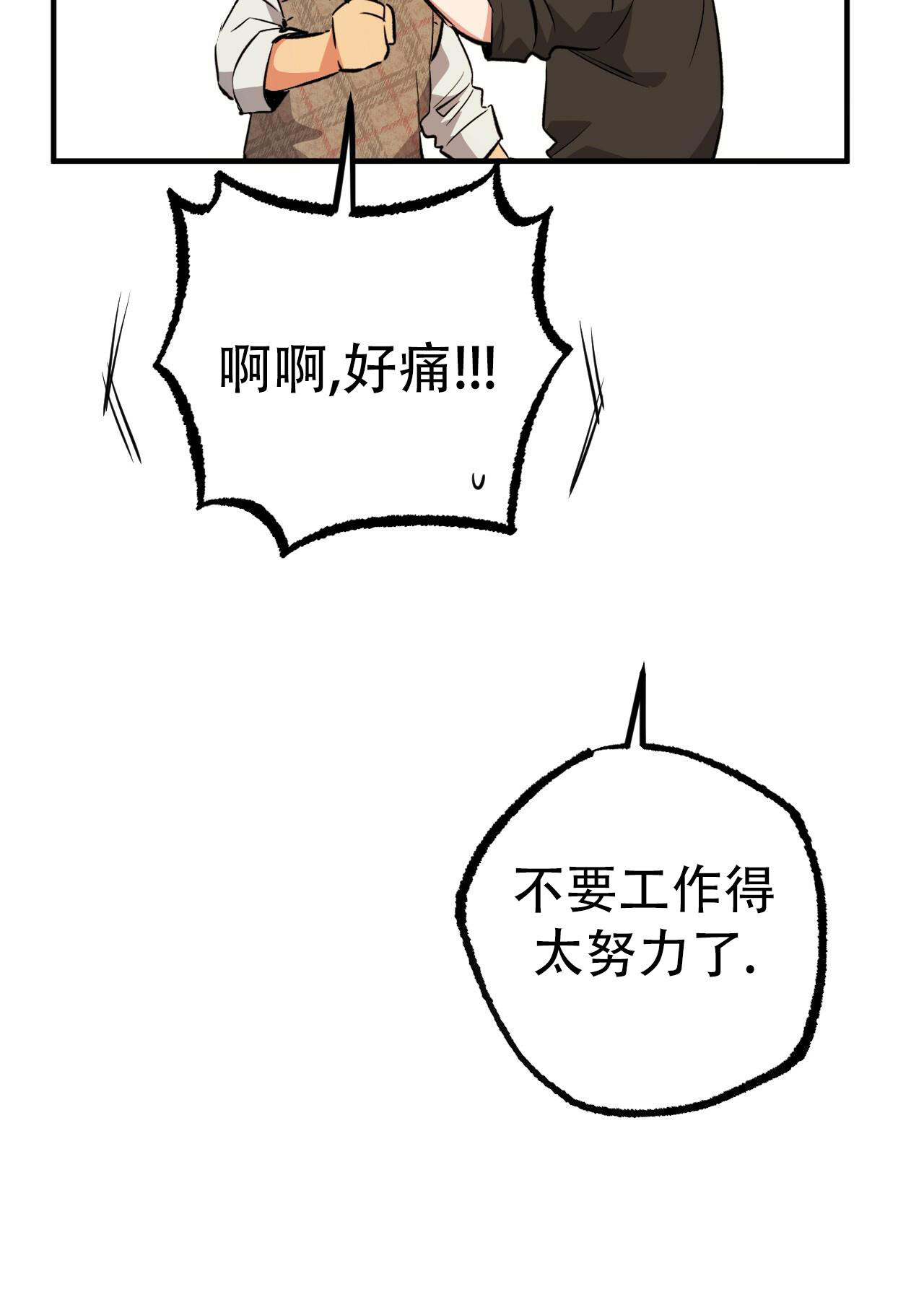 第129话8