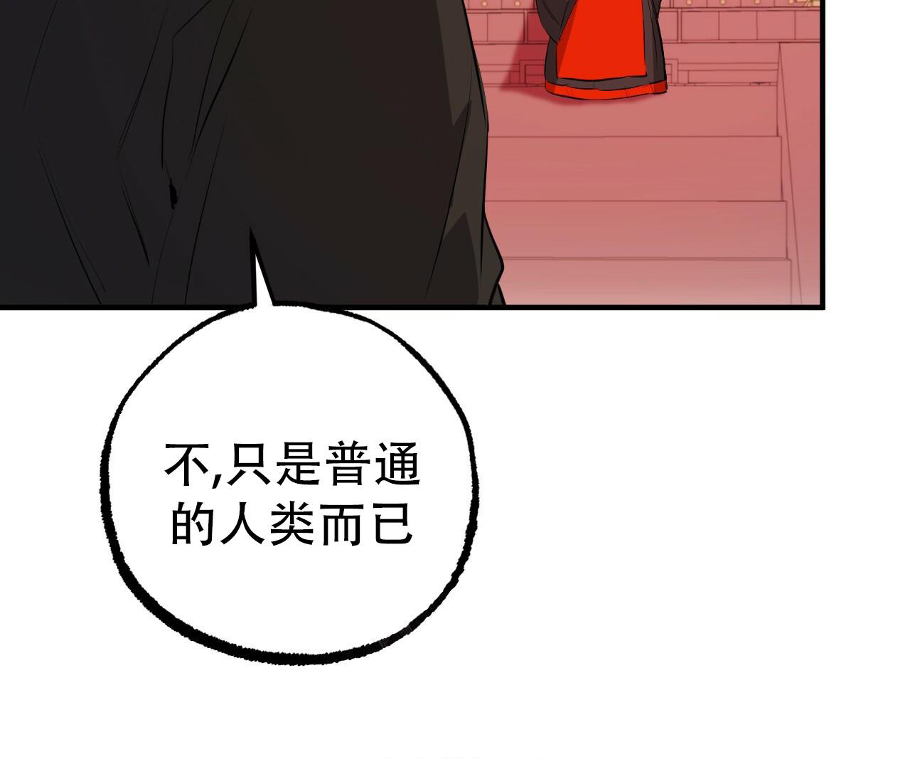 第117话4