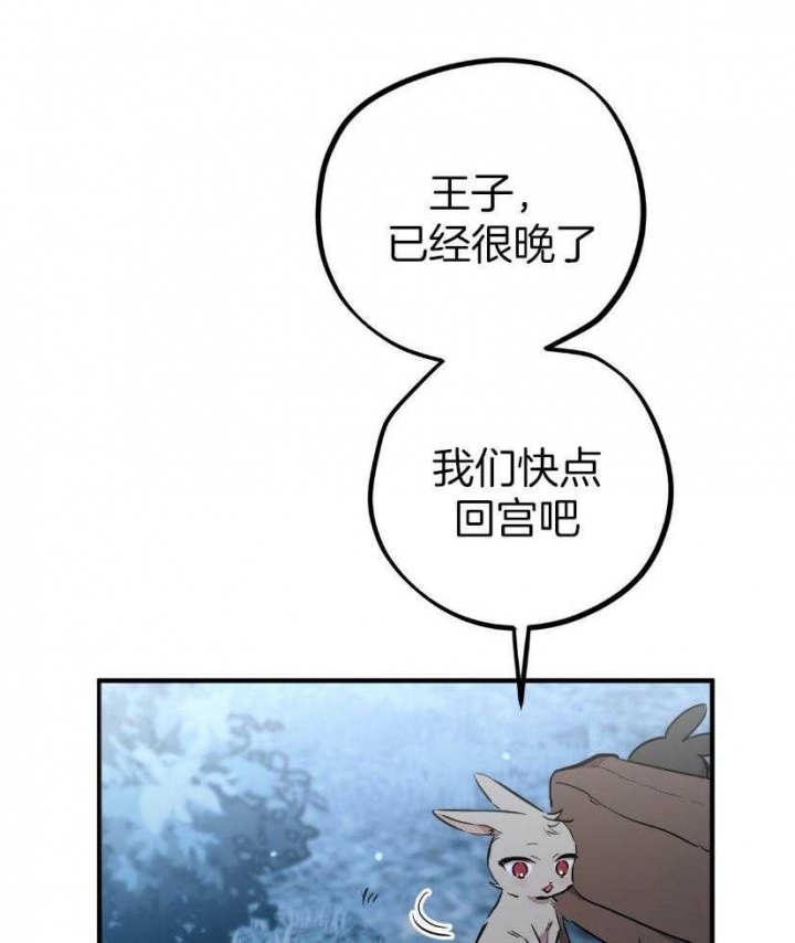 第56话6