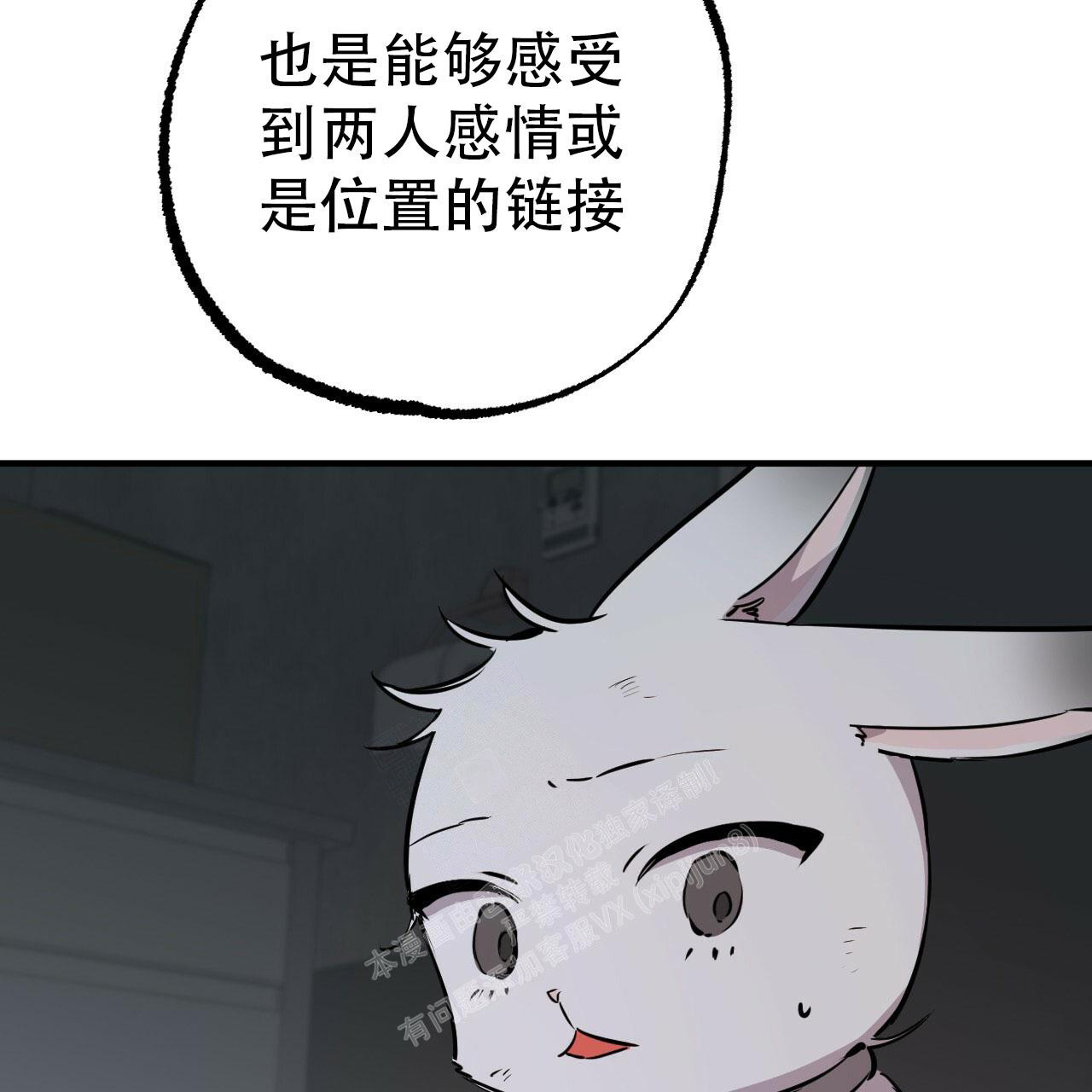 第111话3