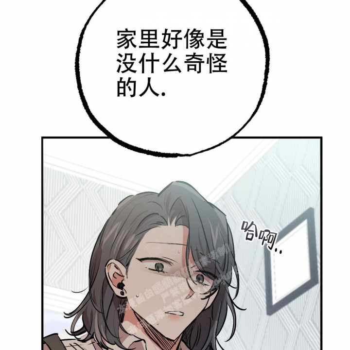 第85话5