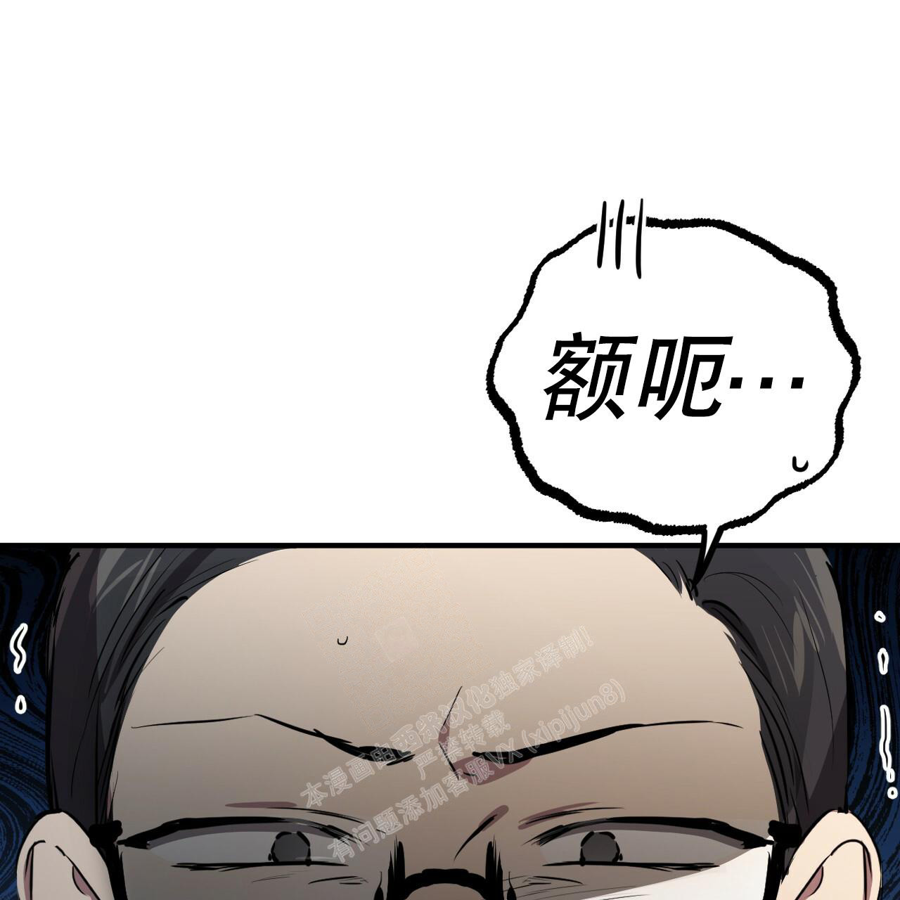 第115话9