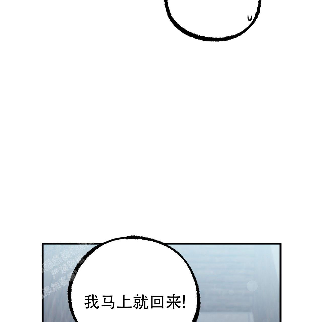 第139话8