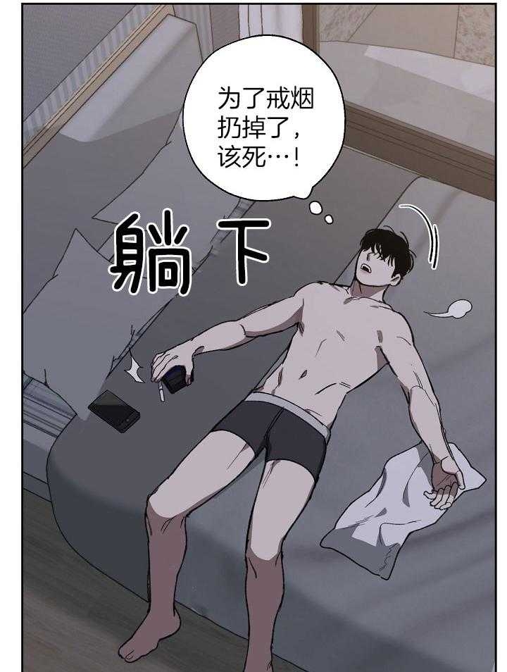 第61话8