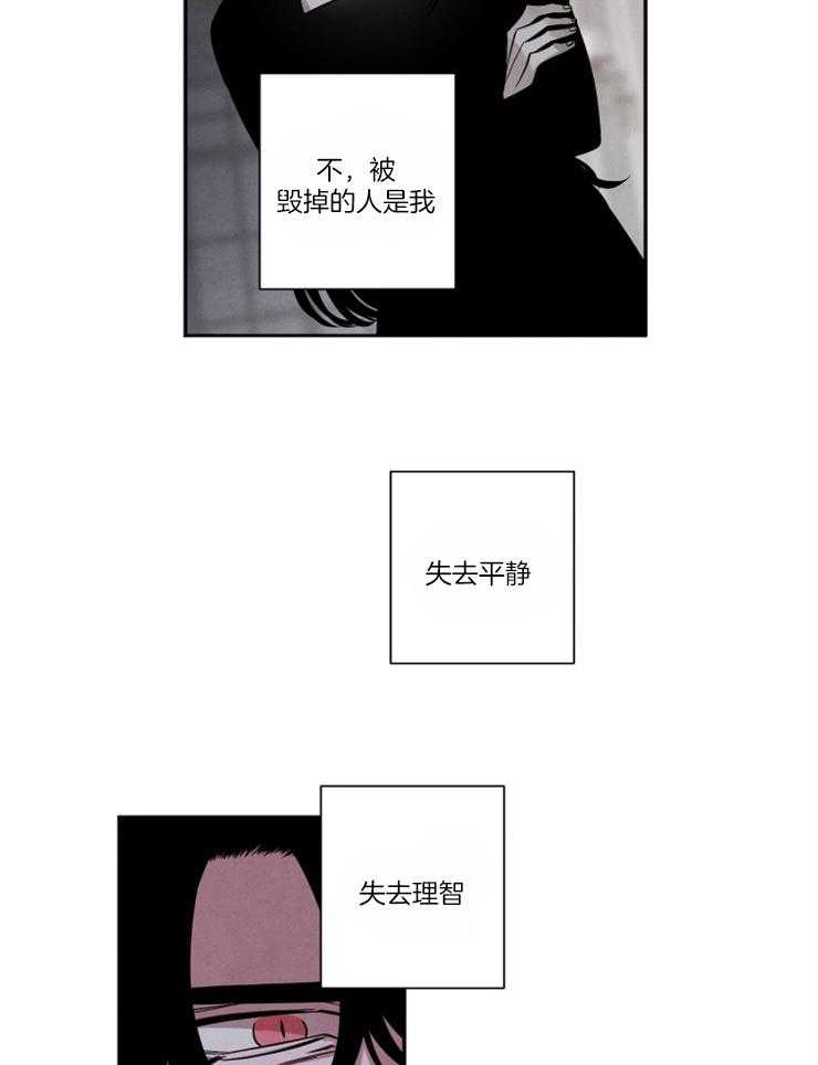 第76话6