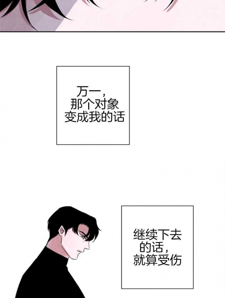 第41话8