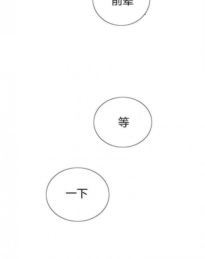 第45话3