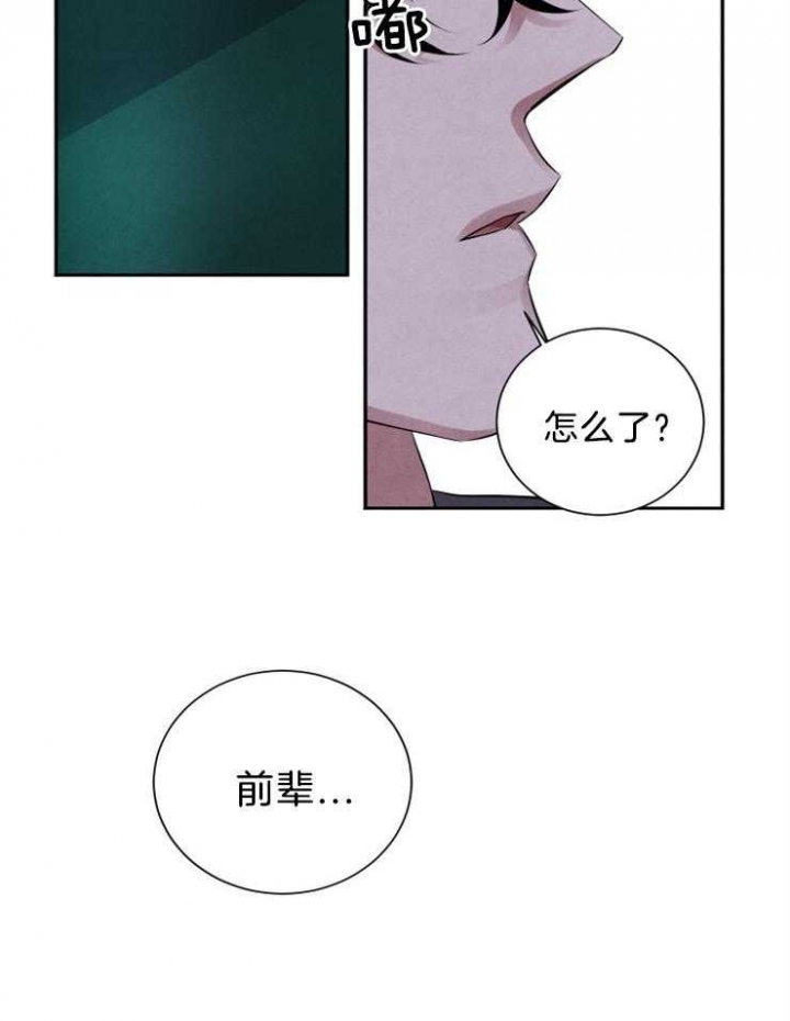 第24话2