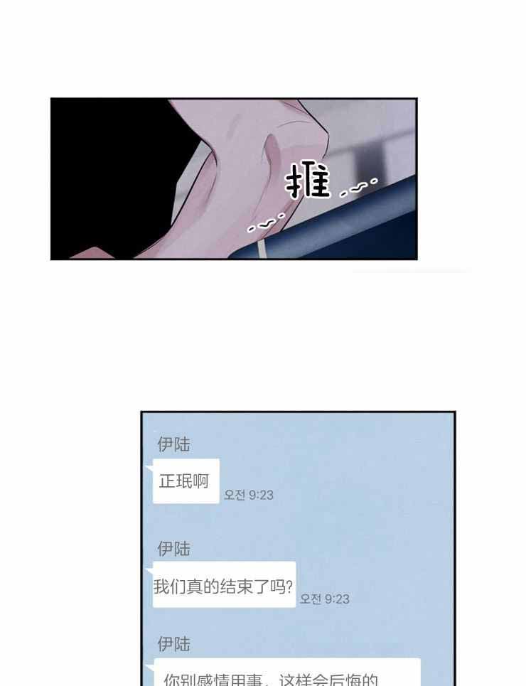 第84话0