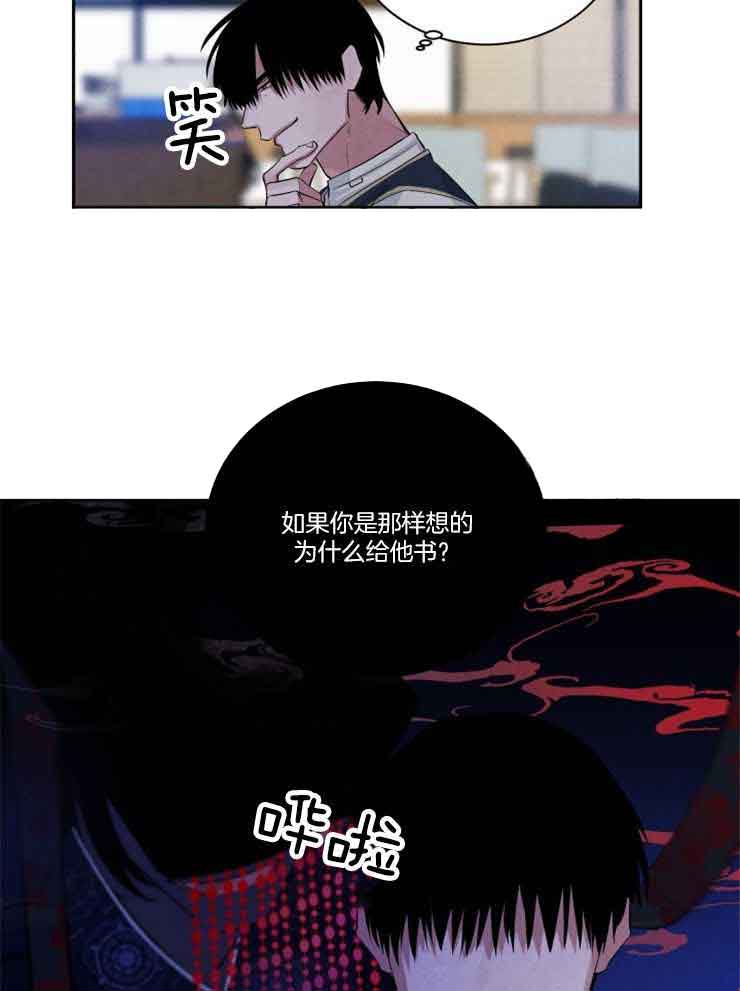 第78话4