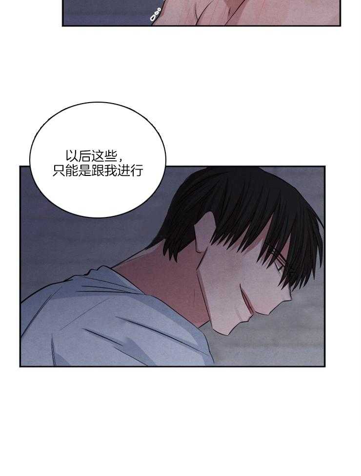 第75话5